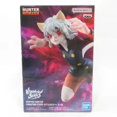 ミ*ゴ様 HUNTER×HUNTER　ゴン　 ヒソカ　ネフェルピトー　フィギュア ミ*ゴ様 HUNTER×HUNTER ゴン ヒソカ ネフェルピトー フィギュア
