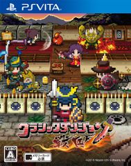 クラシックダンジョン戦国 - PSVita [Amazon限定特典無]