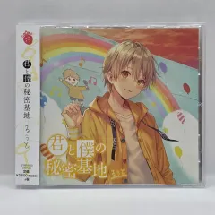 OST ルト ー あなたと 僕のヒーローアカデミア(ヒロアカ) 秘密基地 （ 795 ）