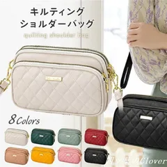 【美品・未使用新品】ショルダーバッグ キルティング キルティングバッグ ショルダー レディース 斜めがけ きれいめ 小さめ ポシェット 軽量 50代 40代 軽い 長財布が入る