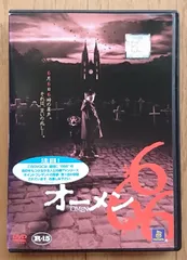 2024年最新】オーメン〈特別編〉 [DVD]の人気アイテム - メルカリ