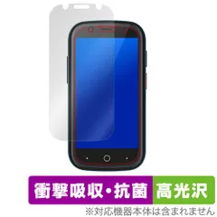 2025年最新】unihertz jelly2の人気アイテム - メルカリ