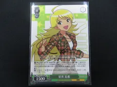 2025年最新】星井美希 サインの人気アイテム - メルカリ