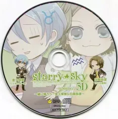 【中古】アニメ系CD ドラマCD Starry☆Sky ～in Summer～ 3D 一緒に帰ろう～金久保誉＆白鳥弥彦～(いまじん特典)