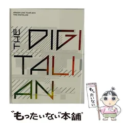 【中古】 ARASHI LIVE TOUR 2014 THE DIGITALIAN 初回限定盤 [DVD] / ジェイ・ストーム