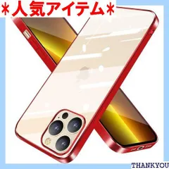 iPhone13 Pro Max 用 ケース クリア TPU 薄型 iphone13pro max 用 カバー スマホケース 耐衝撃 スリム 透明 金 メッキ加工 黄変防止 ストラップホール付き 6.7インチ アイフォン 14pro ma ス レッド 1151