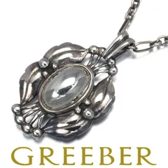 美品 ジョージ ジェンセン 2000 イヤーペンダント ネックレス ヴィンテージ ジョージジェンセン Georg Jensen ネックレス イヤーペンダント