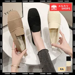 ローファーメッシュパンプス 韓国 シューズ 疲れない 美脚 靴 通気性抜群 軽量 ぺたんこ パンプス おしゃれ コンフォートシューズ レディース 通勤  春夏秋 痛くない ローファー 歩きやすい オフィスカジュアル ローヒール 87YOUXIN-001