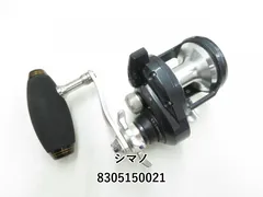 シマノ トリウム 1500HG 両軸 ジギング リール パワーハンドル付き シマノ 20 トリウム 1500HG 送料無料 ［リール