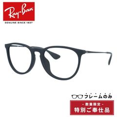 【訳あり・フレームのみ】レイバン フレームのみ エリカクラシック フルフィット（アジアンフィット） Ray-Ban ERIKA CLASSIC RB4171F 622/8G 54サイズ ボストン型 アウトレット品 ユニセックス メンズ レディース【海外正規品】