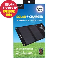 GIMMICK GM-SP60 ソーラーパネル 60W ソーラーチャージャー - メルカリ