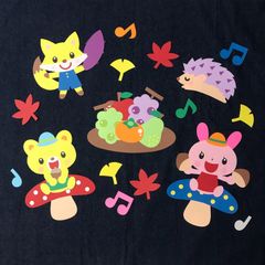 壁面飾り 壁面製作 9月 10月 秋 果物 フルーツ 幼稚園 保育園