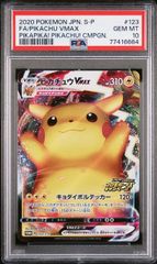 【PSA10】ピカチュウVMAX(PROMO)〈123/S-P〉[S-P] プロモカード キャンペーン