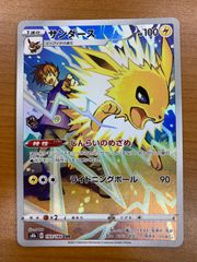 状態A 虎杖悠仁 SR パラレル 星3 UA02BT/JJK-1-040 ユニオン