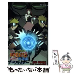 2025年最新】NARUTO漫画本の人気アイテム - メルカリ