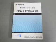 2025年最新】mf08 サービスマニュアルの人気アイテム - メルカリ