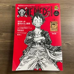 豆A13-7【マガジン】ONE PIECE magazine Vol.1ワンピースマガジン　 付録未開封