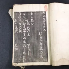 金唐詩 上下セット 宏業書局 金唐詩 上下セット 宏業書局