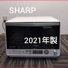 SHARP　オーブンレンジ　RE-SS10X-W 2021年製