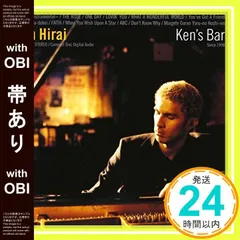 2025年最新】平井堅 ken's barの人気アイテム - メルカリ