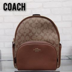 COACH　コーチ　シグネチャー　コート　バックパック　リュック　バイカラー