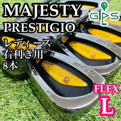 【激レア】マジェスティ プレステジオ レディースアイアンセット 8本 L