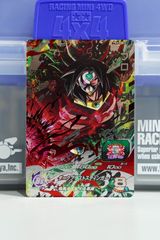 SEC ブロリーダーク SH7-SEC2 ☆4 スーパードラゴンボールヒーローズ