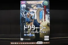 2025年最新】ドクターフー dvdの人気アイテム - メルカリ