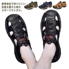 メンズ スポーツサンダル サンダル アウトドア サボサンダル つま先保護 コンフォート PUレザー サボサンダル メンズシューズ 海 スリッポン 耐衝撃 スニーカー ビーチサンダル 軽量 低反発 滑り#sowa6586773