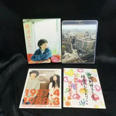 横道世之介 スペシャル版 Blu-Ray Amazon.com: Yokomichi Yonosuke (Special Edition) [Blu-ray