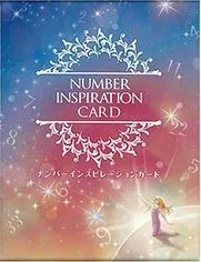 【新品・正規品】ナンバーインスピレーションカード