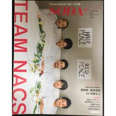 SODA PLUS Vol.5 (表紙:TEAM NACS) (ぴあ