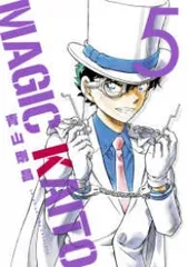 【メルカリ便】ポスカ付❣️まじっく快斗 ～TREASURED EDITION～ 2025年最新】まじっく快斗 ポストカードの人気アイテム - メルカリ