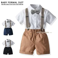 子供服 ベビー服 男の子 フォーマル スーツ 半袖 ボーイズ 子供スーツ キッズ サスペンダー 紳士服 結婚式 七五三 初節句 発表会 80 90 ciwz616