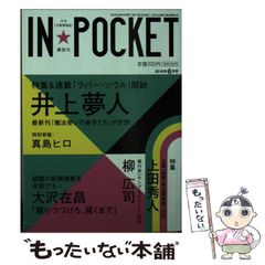 中古】 ルアーフィッシング とべ!およげ!さそえ! マンガ (マンガ ...