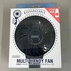 マルチハンディファン（アロマトレー付）