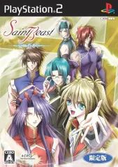 【中古】セイント・ビースト ～螺旋の章～ [限定版] / PlayStation2（帯無し）
