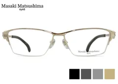 2025年最新】Matsushimaの人気アイテム - メルカリ