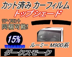 2024年最新】カーフィルム スモークの人気アイテム - メルカリ