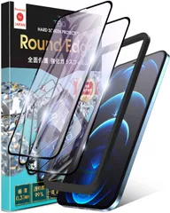 【数量限定】iPhone 2枚セット 12 ガイド枠付き フィルム Pro 強化ガラス 全面保護 / 日本製旭硝子 硬度10H 12 iPhone12 iPhone12Pro 用 透明 ブルーライトカット GF-06-D-BLC ガラスフィルム TEIQ