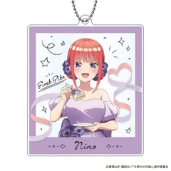 【新品・公式】五等分の花嫁∽ アクリルキーホルダー First Bite Ver. B:中野二乃 公式グッズ colleize