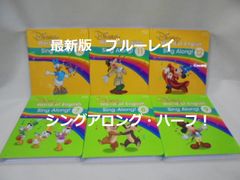 ＊再生保証あり＊h5288【2019年4月17日発売　最新ブルーレイ版 　新子役・字幕あり】シングアロング　（7巻～12巻ハーフ）　ブルーレイのみ6枚　【全小キズ】ワールドファミリー