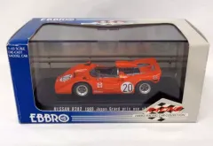 日本製 ミニカー SAKURA 当時物 デッドストック NISSAN R382 日本製 ミニカー SAKURA 当時物 デッドストック NISSAN R382