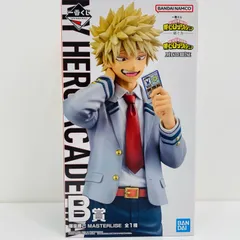中古 フィギュア 僕のヒーローアカデミア 爆豪勝己 MASTERLISE 一番くじ 紡ぐ力 2025年製 B賞 MASTERLISE 【701】