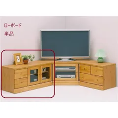 幻想的 テレビ台 棚 パイン集成材 幅100cm ワトコオイル チェリー