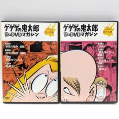 ゲゲゲの鬼太郎 DVDマガジン 60s、70S