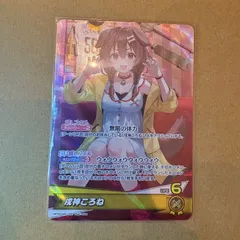 ホロライブカードゲーム 戌神ころね OUR UR SR OSR まとめ売り Amazon.co.jp: ホロライブオフィシャルカードゲーム エリート