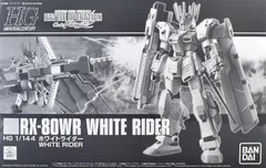 【未開封】1/144 HG RX-80WR ホワイトライダー 機動戦士ガンダム バトルオペレーション Code Fairy プレミアムバンダ ガンプラ】HG 1/144『ホワイトライダー』機動戦士ガンダム