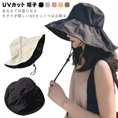 帽子 UVカット 完全遮光 レディース UPF50+ つば広 折りたたみ あご紐 軽量 ハット 大きめ 深め 自転車 飛ばない 日よけ ビーチ 紫外線対策 熱中症 M250328-149