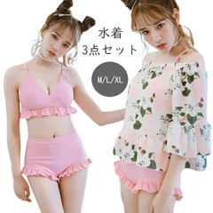 レディース水着 3点セット ビキニ オフショル トップス付き 花柄 フリル ピンク 可愛い 体型カバー ハイウエスト フェミニン ショートパンツ 胸元カバー 大人可愛い トレンドおしゃれ 海 プール ビーチ リゾート 夏旅行 温泉 女子　w9021 SW